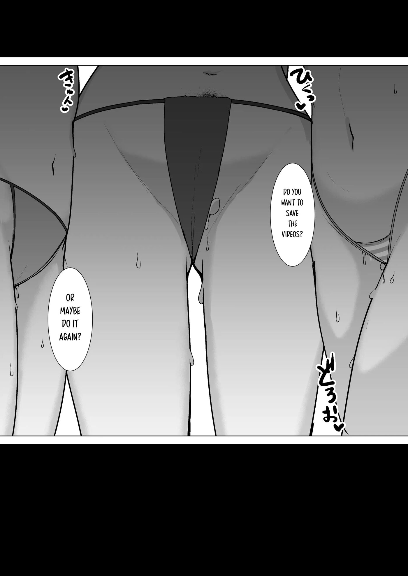 Shiranai Jibun To Sex Suru Seito-tachi No Archive Chapter 1000 Page 19